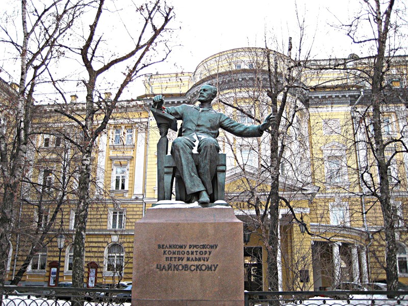Московская Консерватория Московская Консерватория